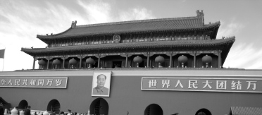 Gate to the Forbidden City, in Beijing. The picture of Mao is considered holy to the communist .
